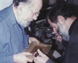 Allen Ginsberg and Mikhail Vartanov