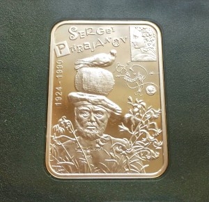 PARAJANOV.com - Sergei Paradjanov coin