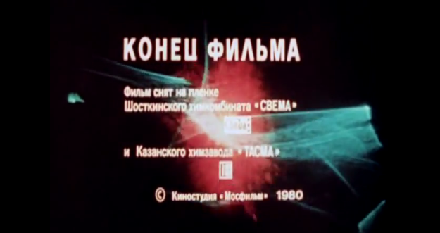 tteni-the-end-copy-cr